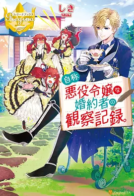 东京复仇者 动漫 2021 LIDENFILMS