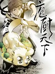 一路开饭 热播榜第四